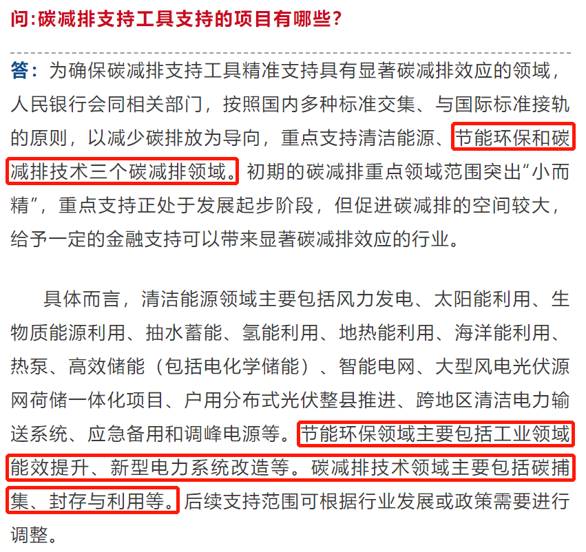 数据整合推动行业数字化转型，政策文件对项目影响深度分析