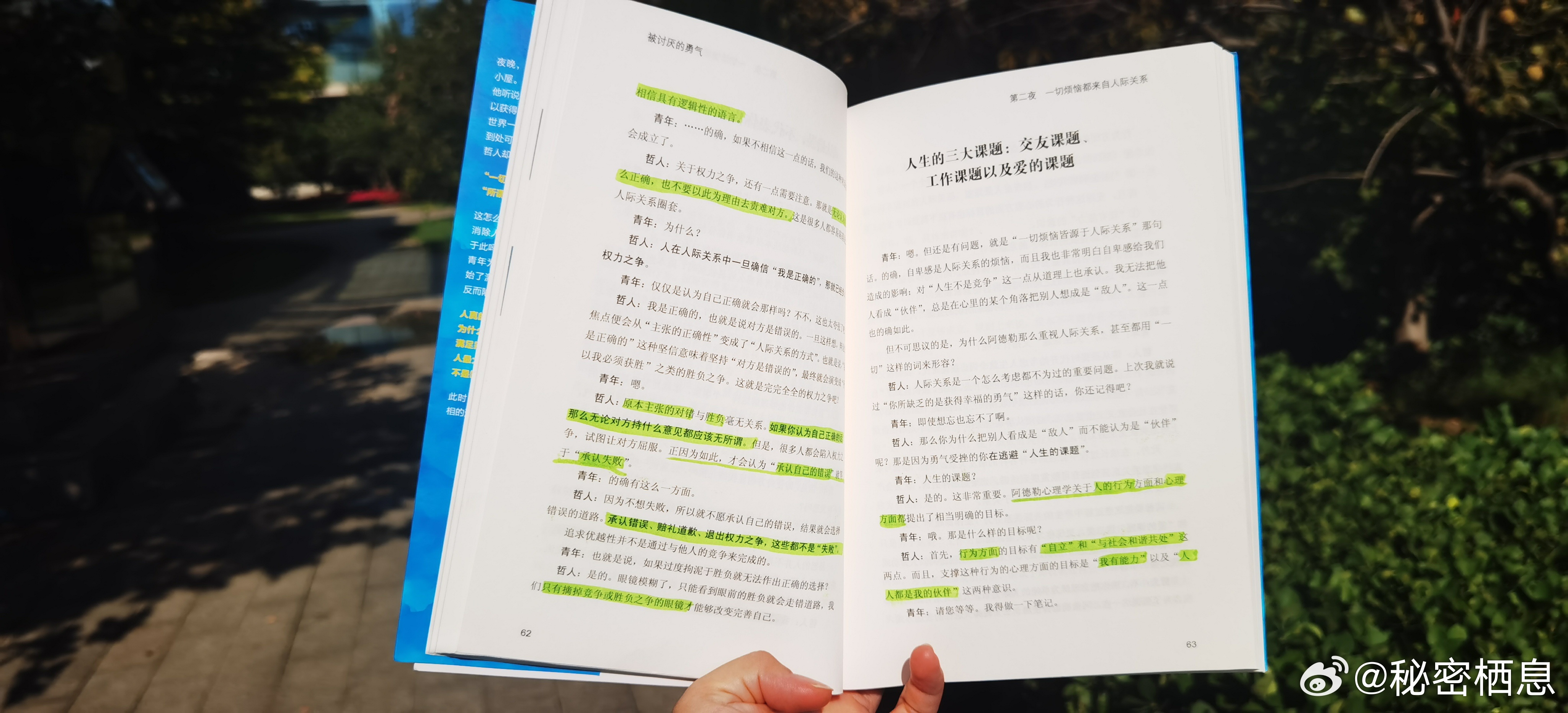 老师对教材全解的看法，教材全解是否受老师欢迎，为什么有些老师不喜欢教材全解