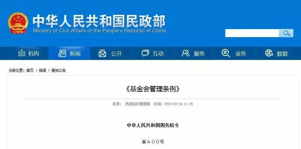 公募基金特征解析，利益共享与数字化转型探秘