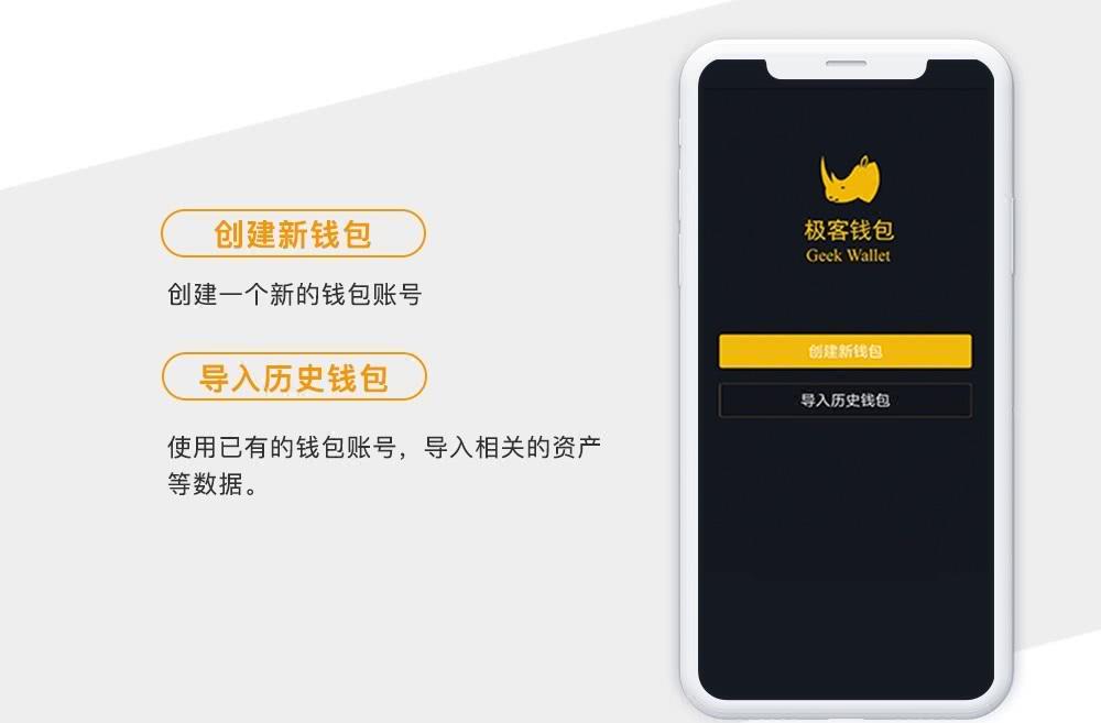 USDT钱包App深度解析，数字化转型的技术特点与数据整合策略探究