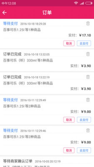 澳门天天开彩开奖结果,前沿研究解析_app64.956