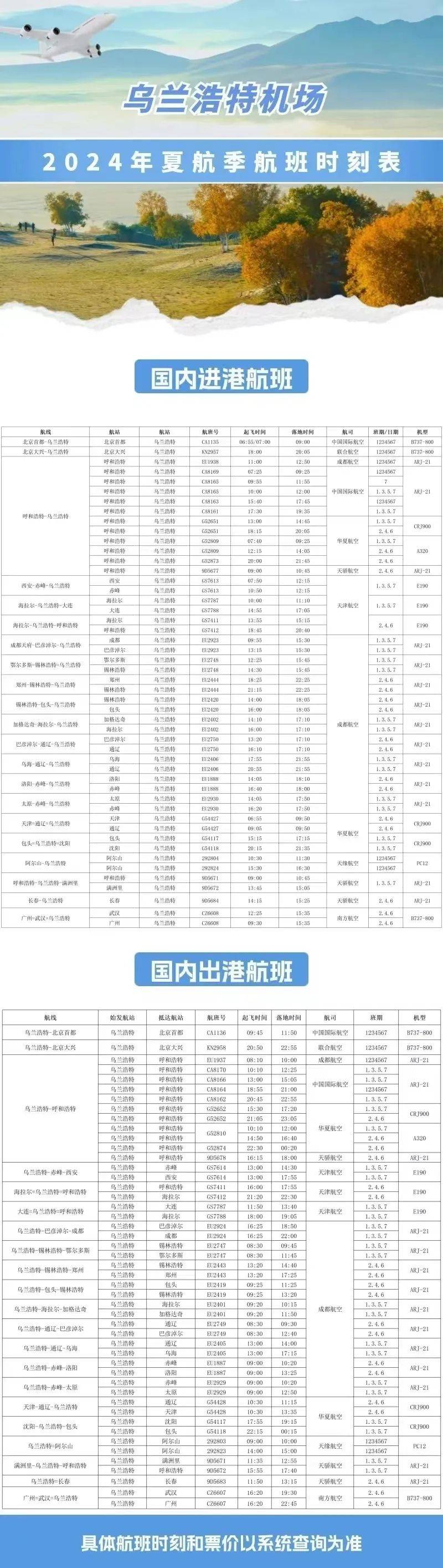 二四六期期准免费资料,数据支持方案设计_10DM14.925