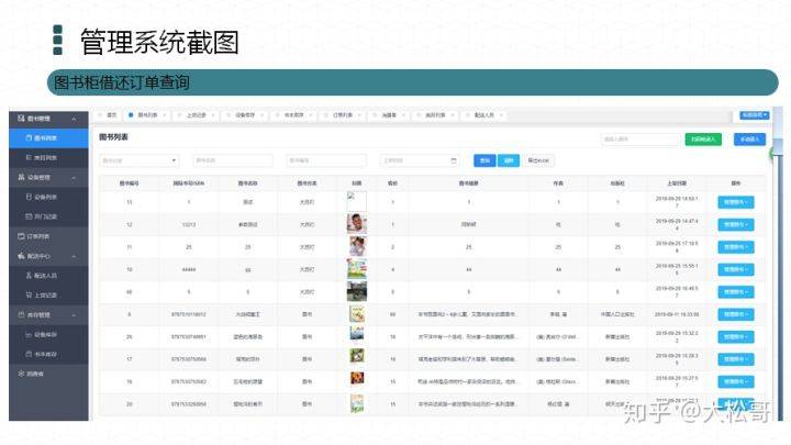 2024新澳最准的免费资料,实用性执行策略讲解_yShop55.757