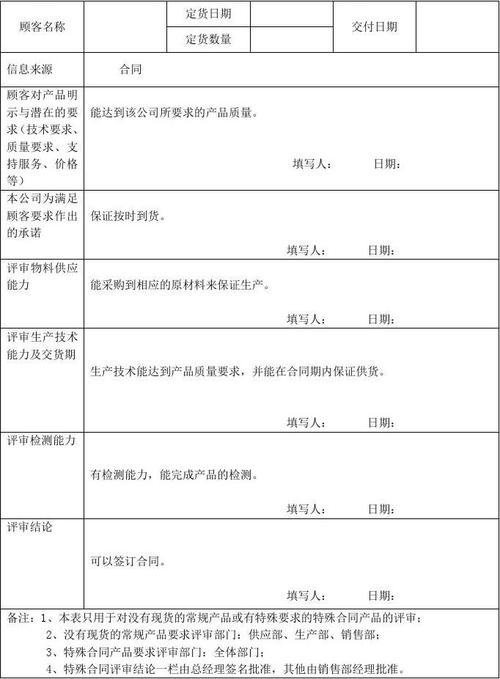 澳门开奖结果+开奖记录表香,合理化决策评审_复古版20.385