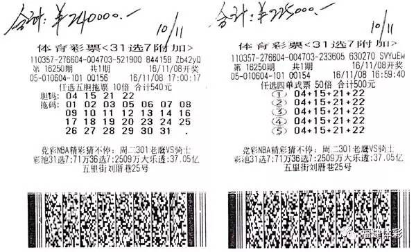 最准一肖一码一一子中特37b,高速响应方案解析_Surface84.941