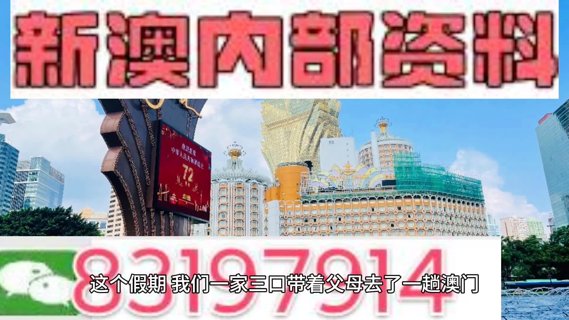 新澳门一码一码100准确,定性解答解释定义_储蓄版87.116