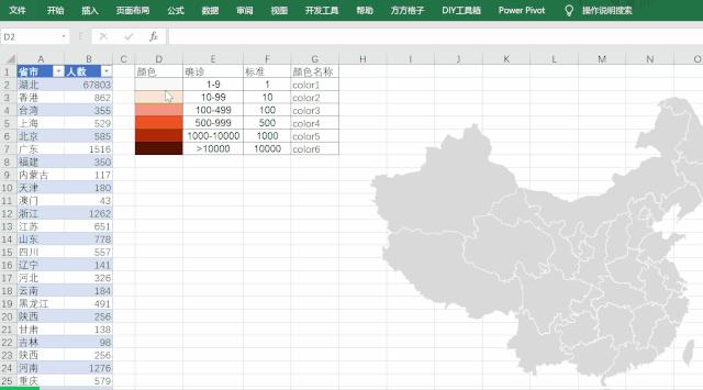 澳门九点半9点半网站,正确解答定义_旗舰款23.754