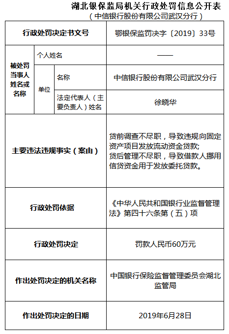 二四六香港资料期期准的保障和优势,实地调研解释定义_精装款60.999