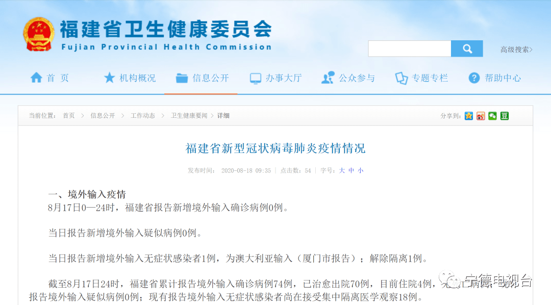 新澳天天开奖免费资料大全最新,实地调研解释定义_BT81.667