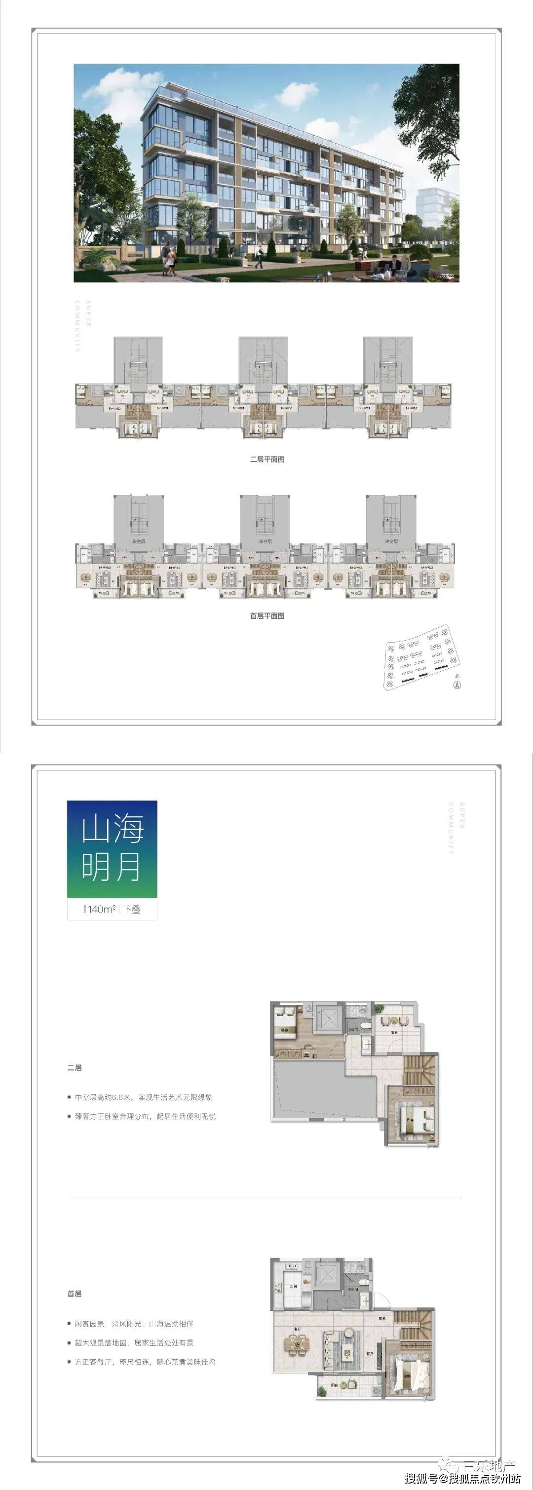 新奥长期免费资料大全,收益说明解析_AR版26.242