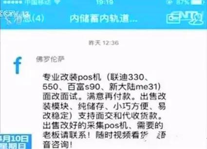 数字化转型风险挑战揭秘，风控短信背后的警示与应对策略