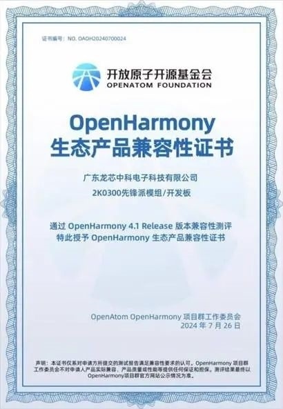 79456 濠江论坛,时代说明评估_Harmony57.96