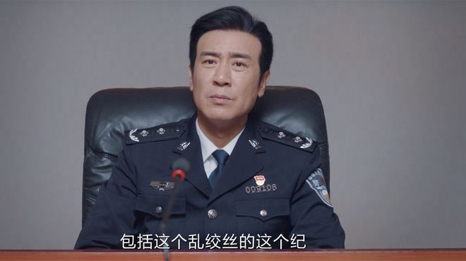 贵州民警杨小宇，保护人民，维护和谐，杨小洁，使命与杨小宇相同，刑警杨小洁，保护人民，维护稳定