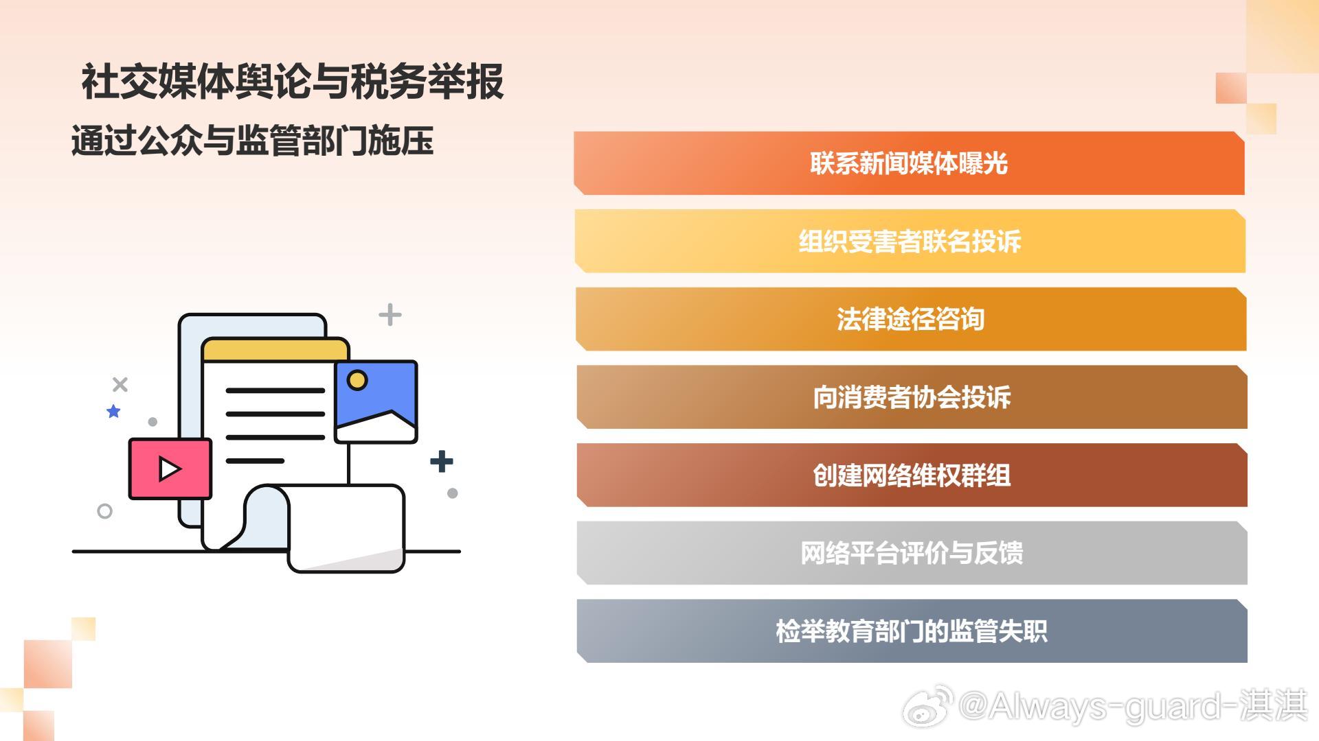 男子26900元押题班未押中一题，引发考试制度深思