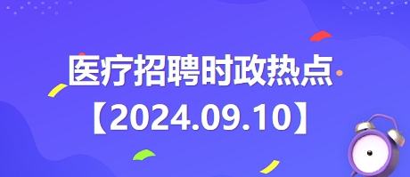 2024数字化转型热点事件解析，行业数据整合引领风潮