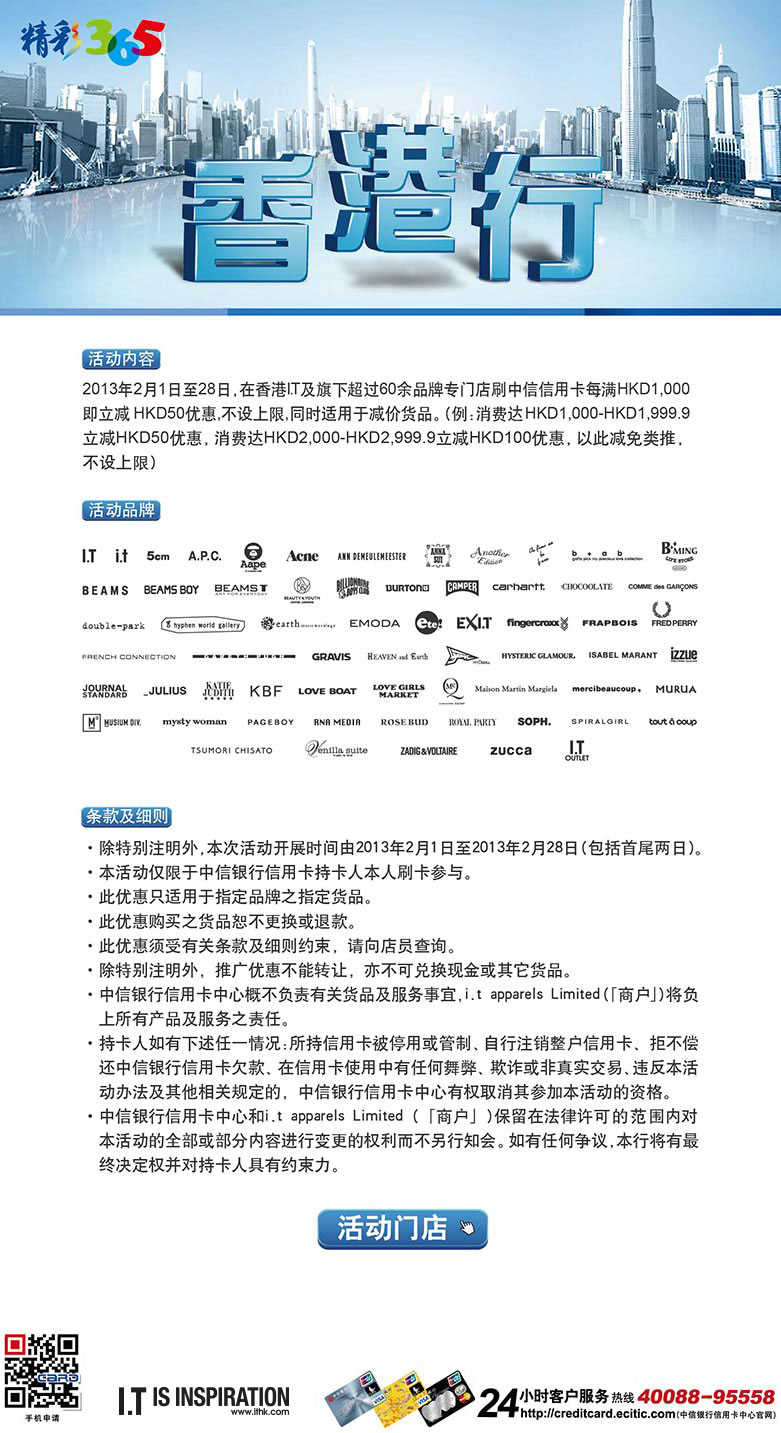 香港大众网免费资料查询网站,全面实施数据策略_Device12.615