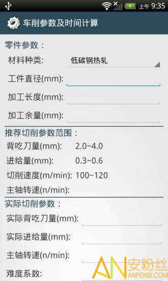 新澳门免费资料大全正版资料下载,全面数据解析说明_终极版79.777