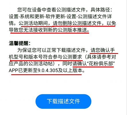 2024新澳门历史开奖记录,系统化推进策略研讨_ios78.188