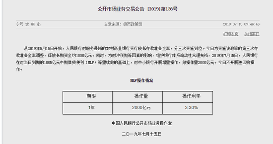 2024澳门特马今期开奖结果查询,准确资料解释落实_36087.62