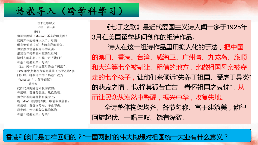 新澳利澳门开奖历史结果,快速设计解析问题_网红版89.526