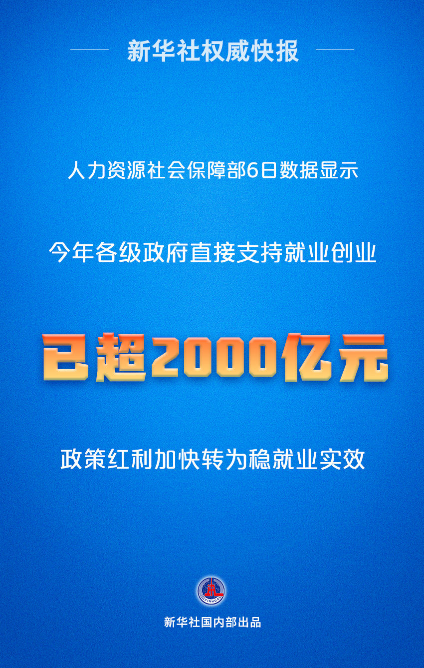 正版权威资料大全澳门彩霸王,战略性方案优化_iShop92.830