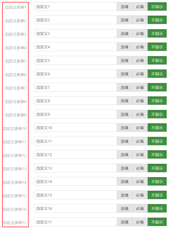 2024年天天彩精准资料,可靠性方案设计_ios79.501