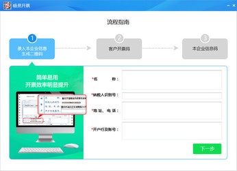 7777888888管家婆精准一肖中管家,多元化方案执行策略_Chromebook30.757