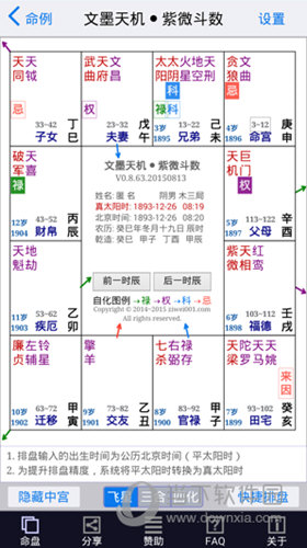 新澳2024最新资料,专家说明解析_Superior79.378