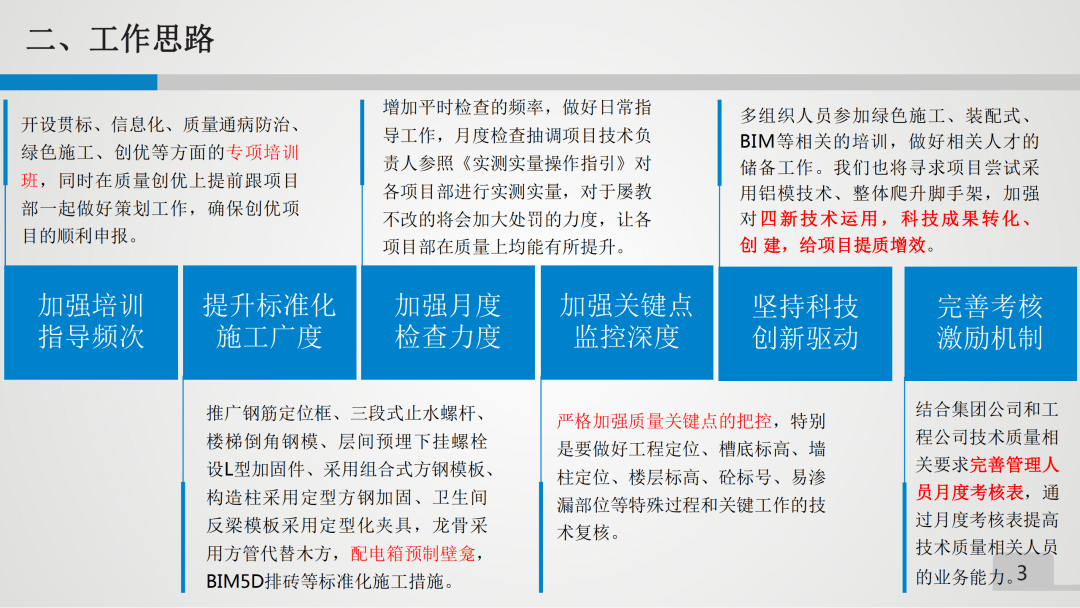 118资料大全图库,精细化方案实施_tool78.398