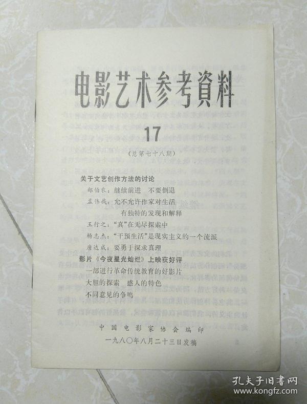 白小姐资料大全+正版资料白小姐奇缘四肖,科学化方案实施探讨_高级版83.201