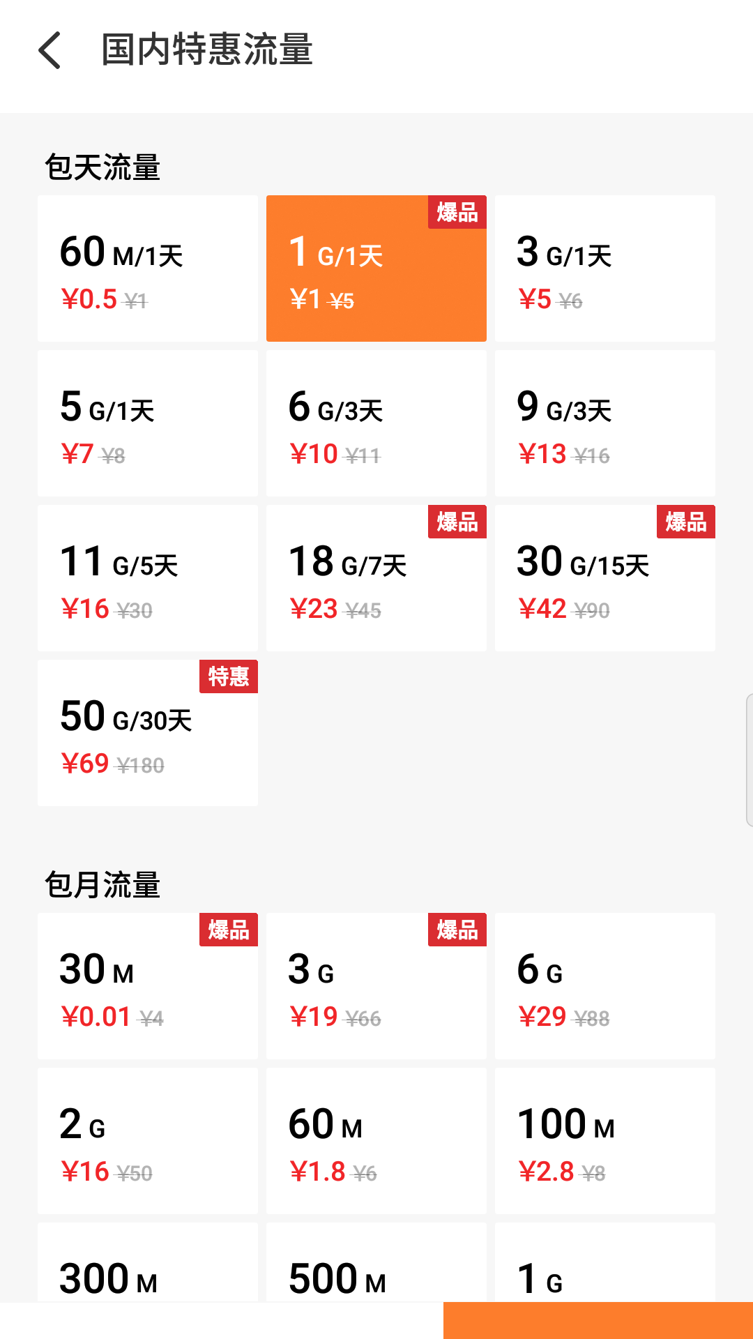 2024澳门天天开好彩大全蛊,实地方案验证策略_界面版52.943