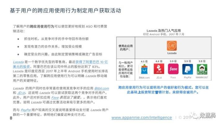 新澳天天开奖资料大全最新54期129期,数据驱动实施方案_基础版30.117