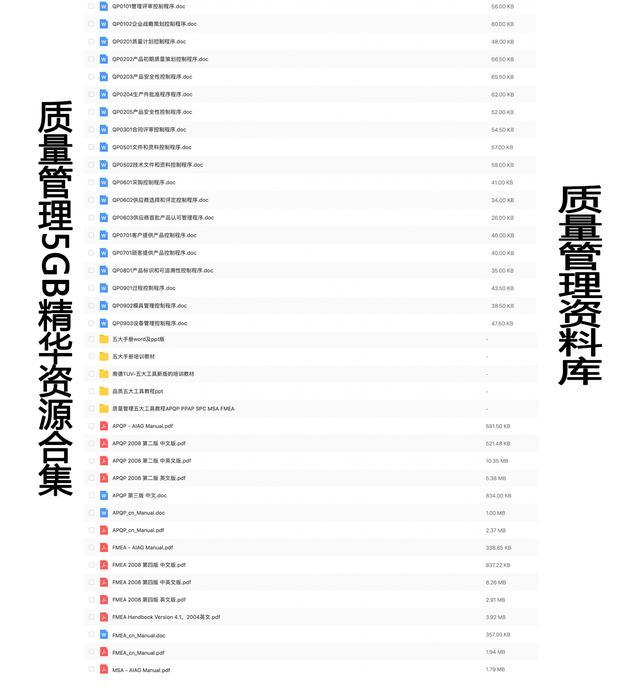 新澳门全年免费料,效率资料解释落实_4DM26.82