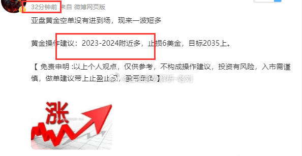 2024年新奥门天天开彩,实证分析说明_Gold11.36