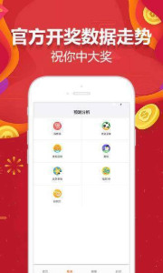 新澳精准资料免费大全,实地解析数据考察_iPhone23.91