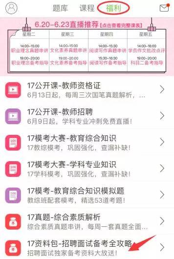 新澳天天开奖资料大全旅游攻略,精细分析解释定义_app78.882