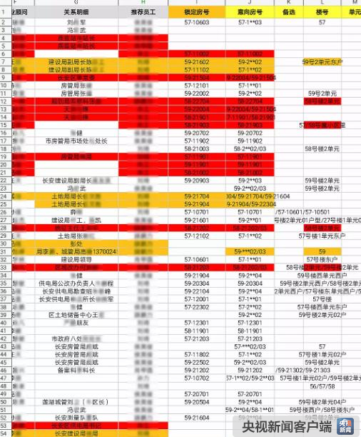 2024香港今期开奖号码,涵盖广泛的说明方法_钱包版56.104