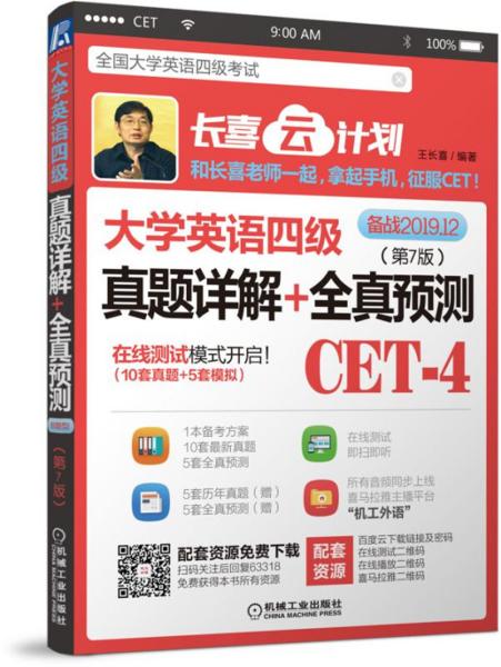 管家婆一码一肖一种大全,适用解析计划方案_优选版60.902