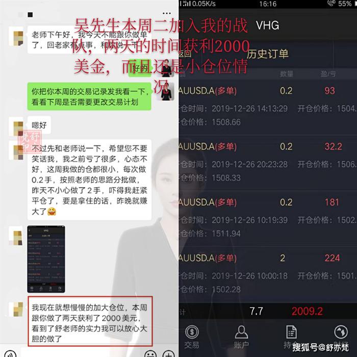 澳门三码三码期期准100精准,数据实施导向策略_特供款65.614