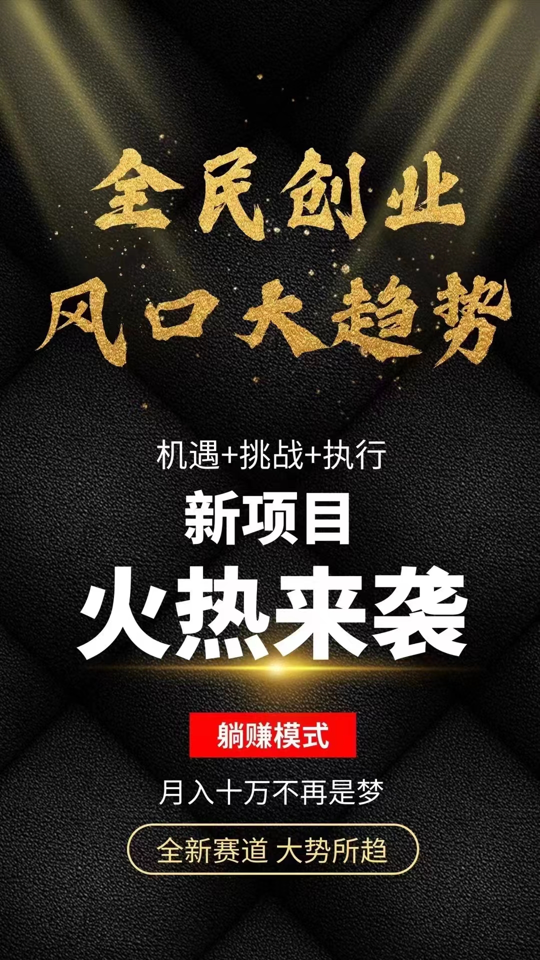 数据分析与整合，下一个赚钱风口——数字化转型下的机遇与挑战