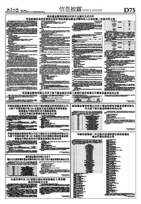 债券基金下跌现象深度解析，数据整合与数字化转型的角色剖析