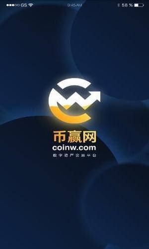 币赢app官网版深度解析