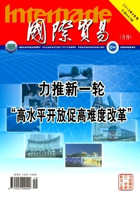 国际贸易期刊数字化转型与数据分析技术，探究是否为核心期刊的深度研究