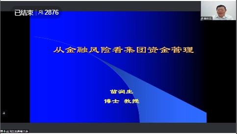 金融风险产生的原因分析与应对策略探讨