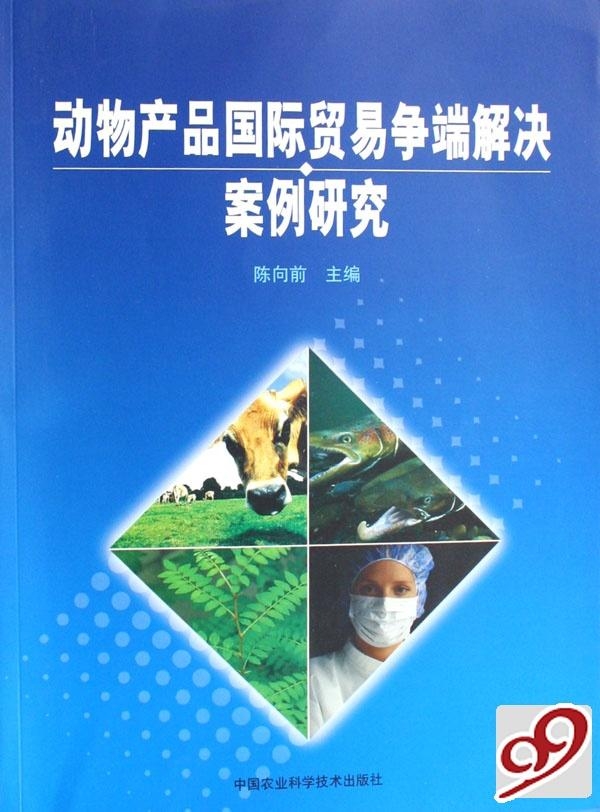 国际贸易争端深度解析，数据整合与数字化转型下的策略应对之道