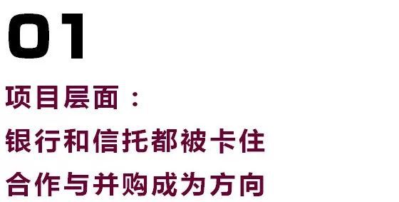 地产融资十六法、数字化转型与数据分析的驱动力