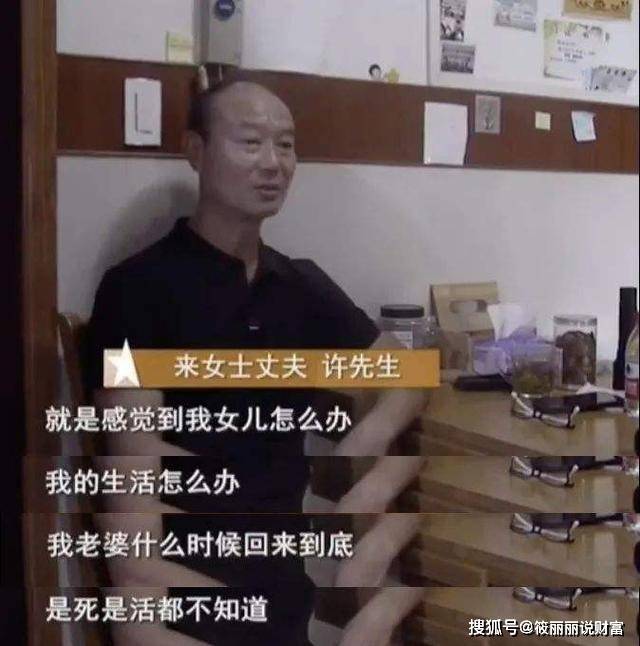 南大碎尸案家属起诉电视剧他是谁出品方，指责剧方胡乱编造并控诉演员张译，法律角度如何解读？