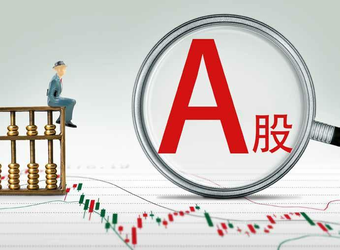 A股暴涨暴跌原因的数据深度解析与整合分析