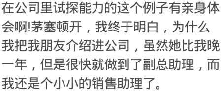 房地产行业的白手起家策略，数据整合与数字化转型路径分析