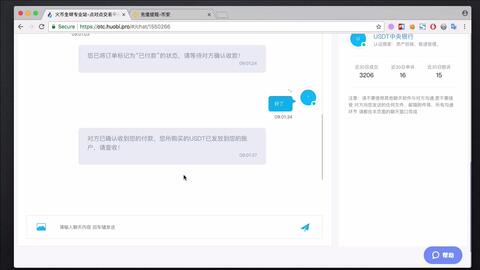 Binance官网数据分析报告，技术驱动力量在数字化转型中的关键作用